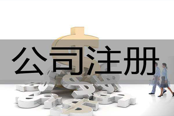 西元庄专业办理创业补贴多少钱